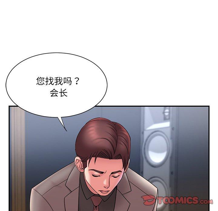 第18话 - 第58.jpg页