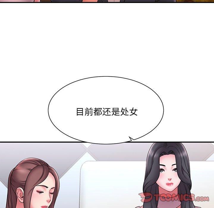 第18话 - 第62.jpg页
