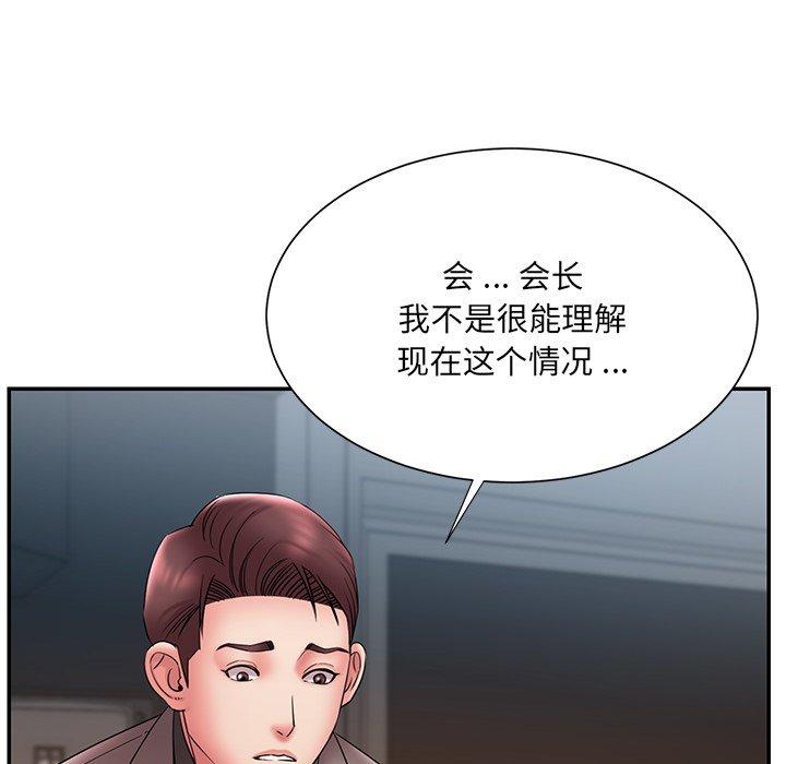 第18话 - 第68.jpg页