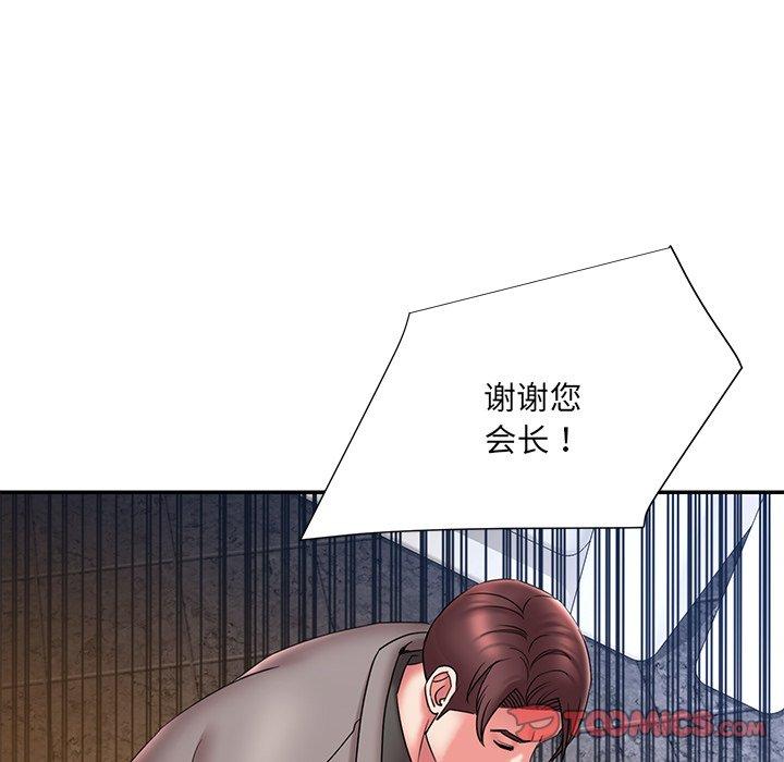 第18话 - 第82.jpg页