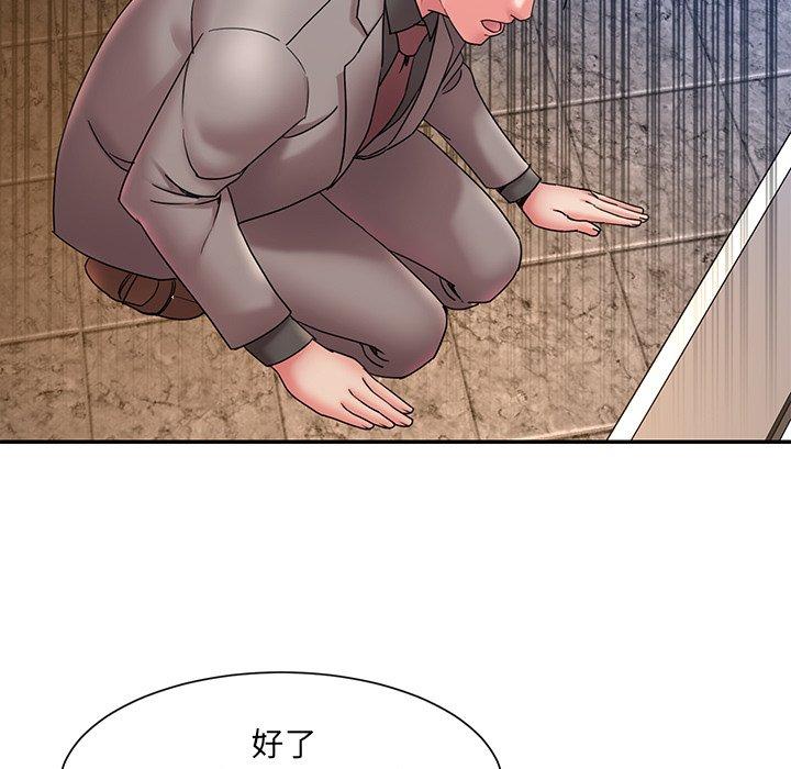 第18话 - 第83.jpg页