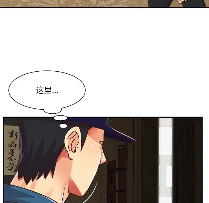 第40话 - 第25.jpg页