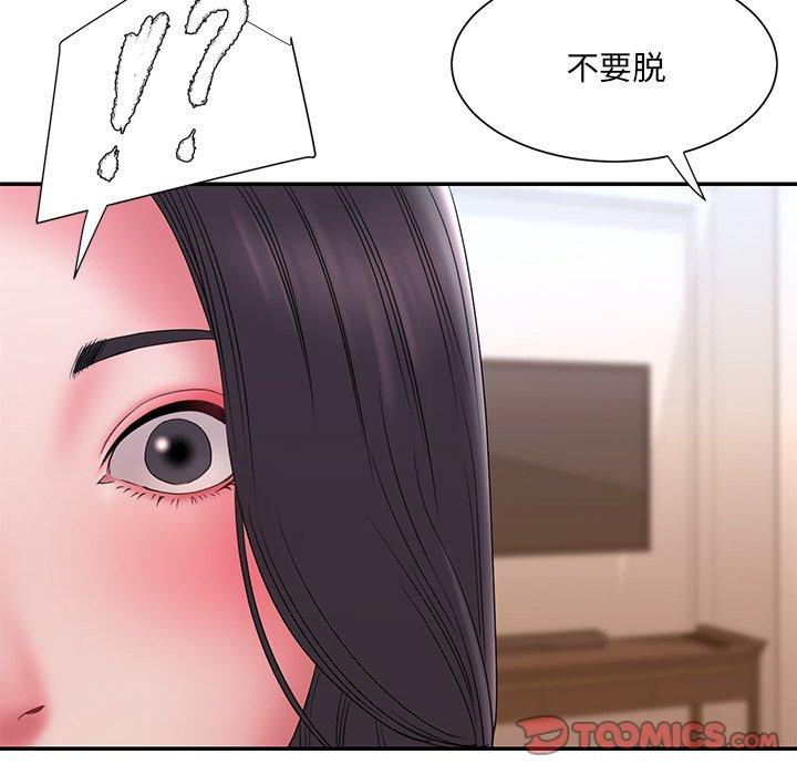 第18话 - 第94.jpg页