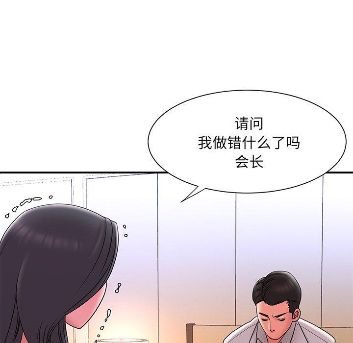 第18话 - 第95.jpg页