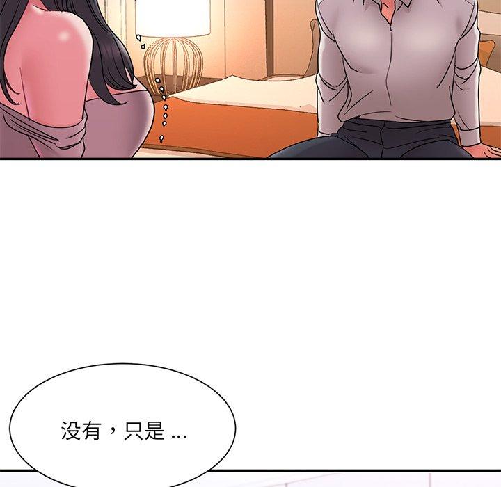 第18话 - 第96.jpg页