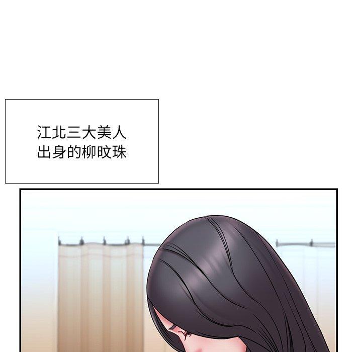 第20话 - 第6.jpg页