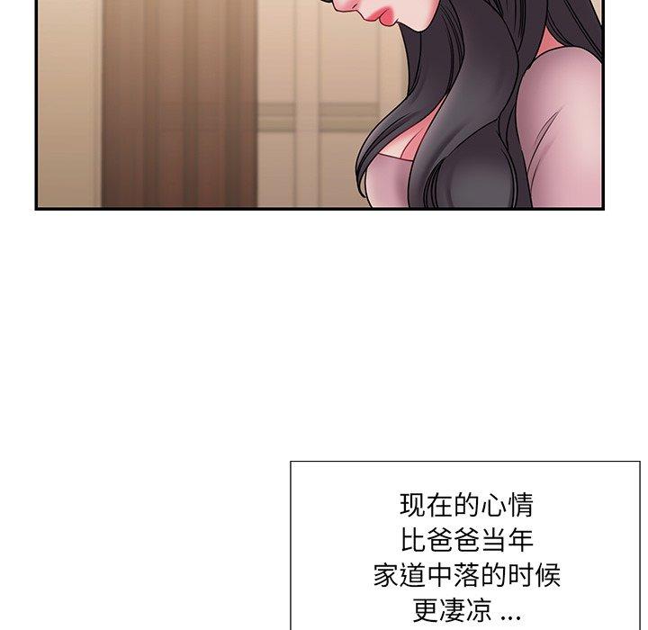 第20话 - 第7.jpg页