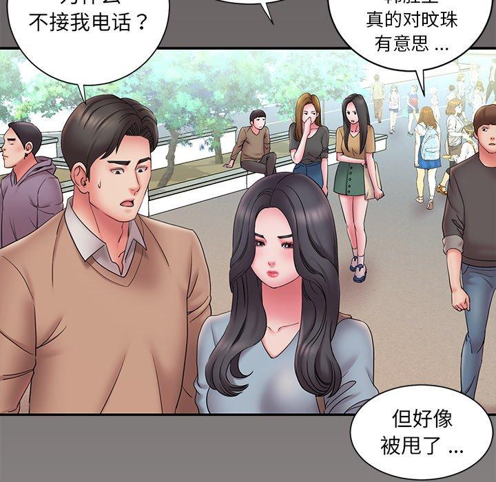 第20话 - 第10.jpg页