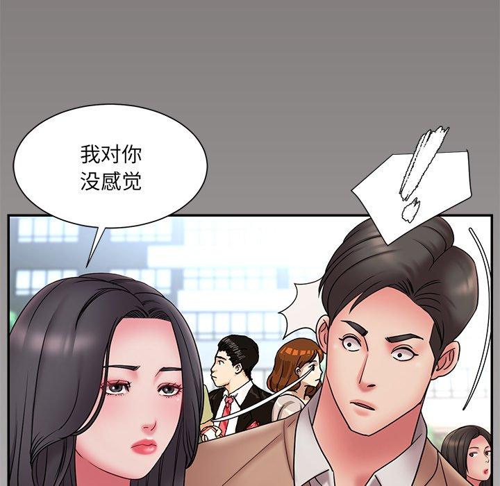 第20话 - 第11.jpg页