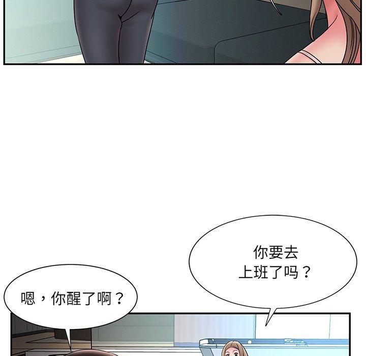 第20话 - 第19.jpg页