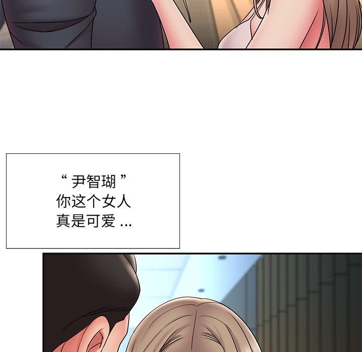 第20话 - 第22.jpg页