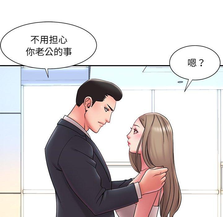 第20话 - 第24.jpg页