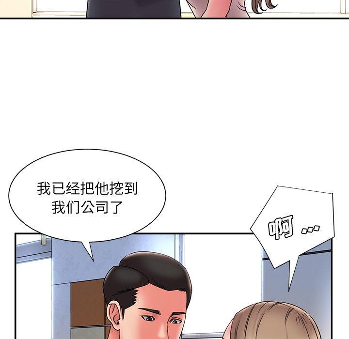 第20话 - 第25.jpg页