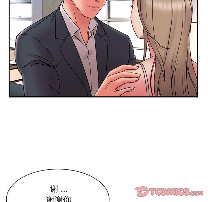 第20话 - 第26.jpg页
