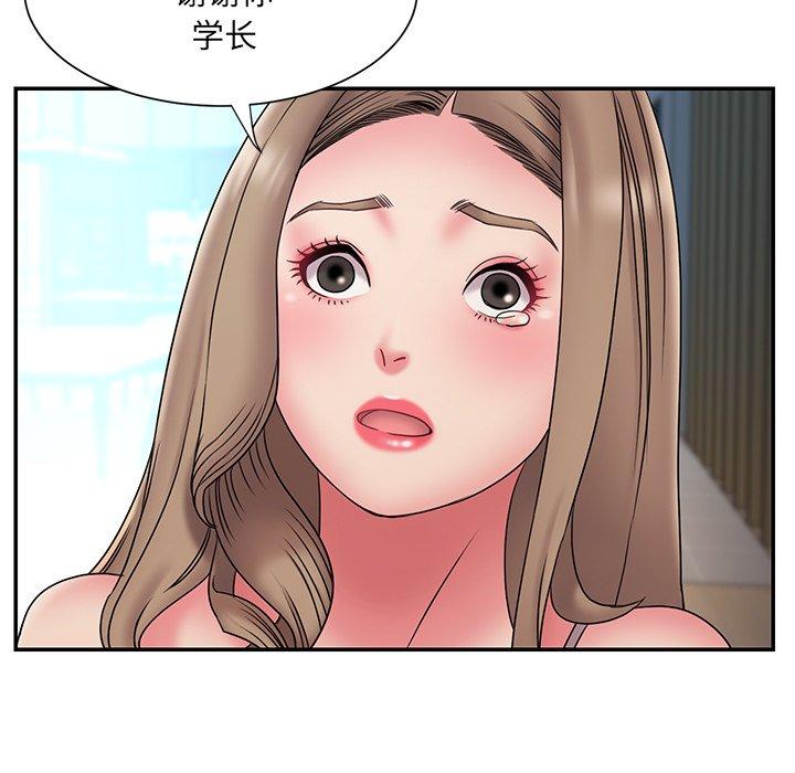 第20话 - 第27.jpg页