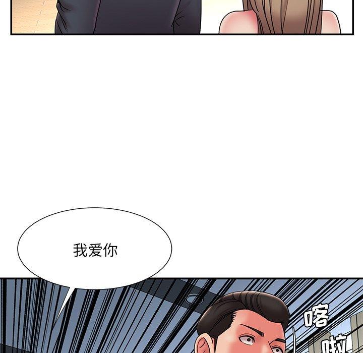 第20话 - 第29.jpg页