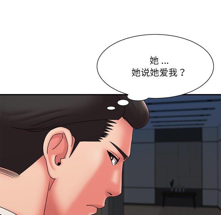 第20话 - 第31.jpg页