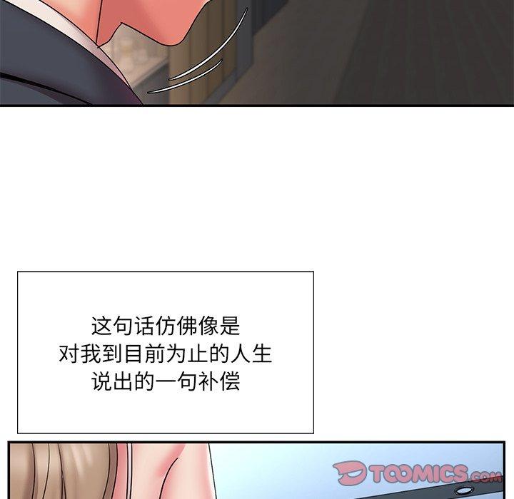 第20话 - 第32.jpg页