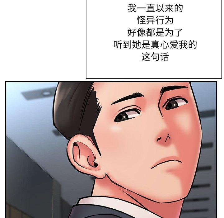 第20话 - 第34.jpg页