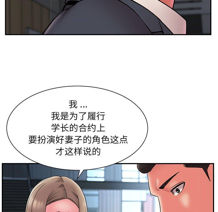 第20话 - 第35.jpg页