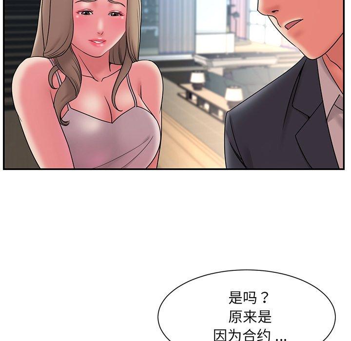 第20话 - 第36.jpg页