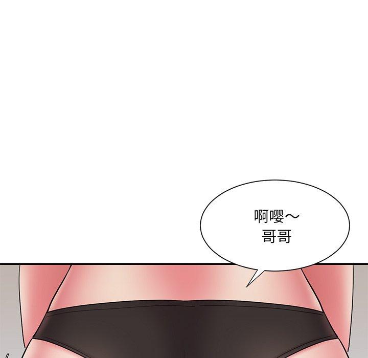 第20话 - 第39.jpg页