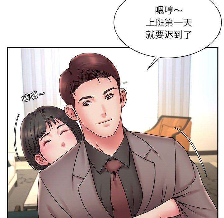 第20话 - 第41.jpg页
