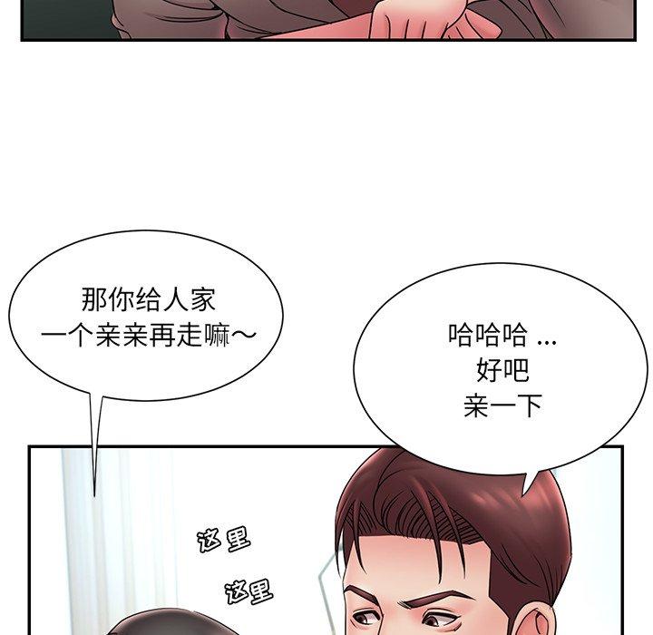 第20话 - 第42.jpg页
