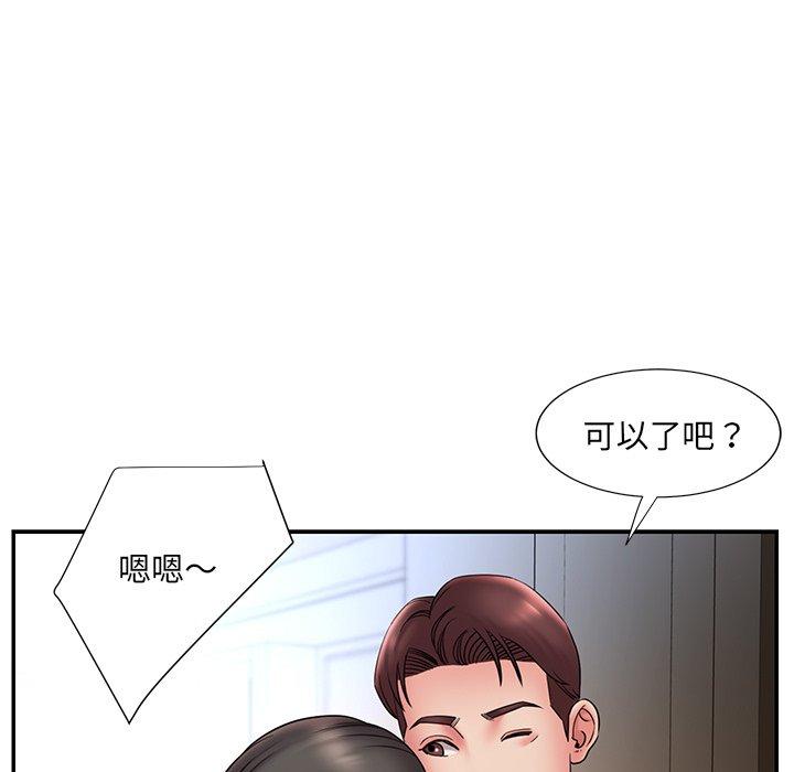 第20话 - 第45.jpg页