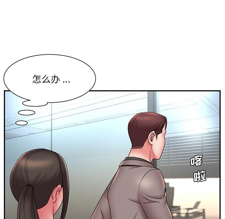 第20话 - 第58.jpg页