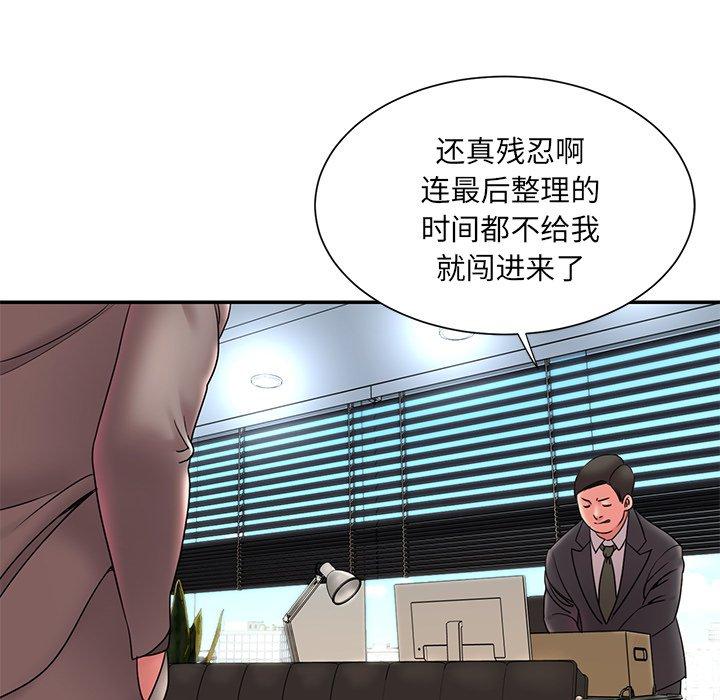 第20话 - 第61.jpg页