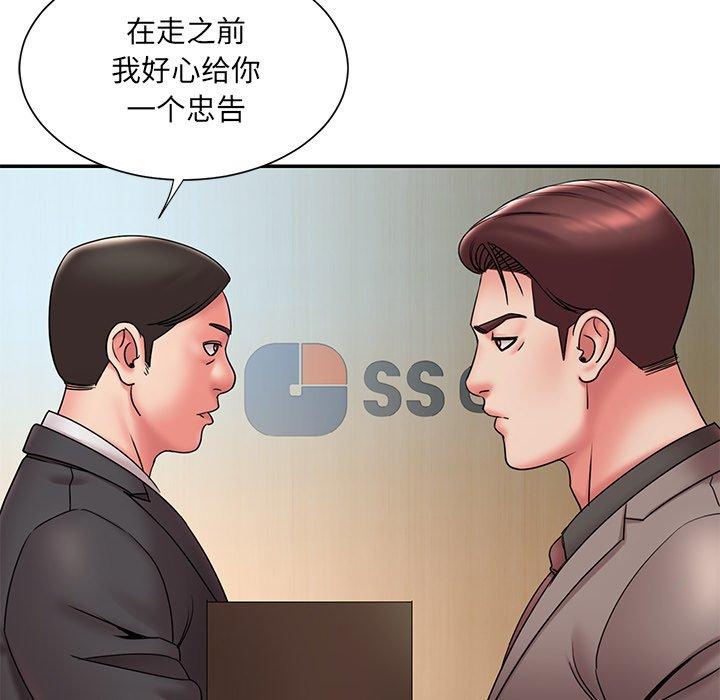 第20话 - 第64.jpg页