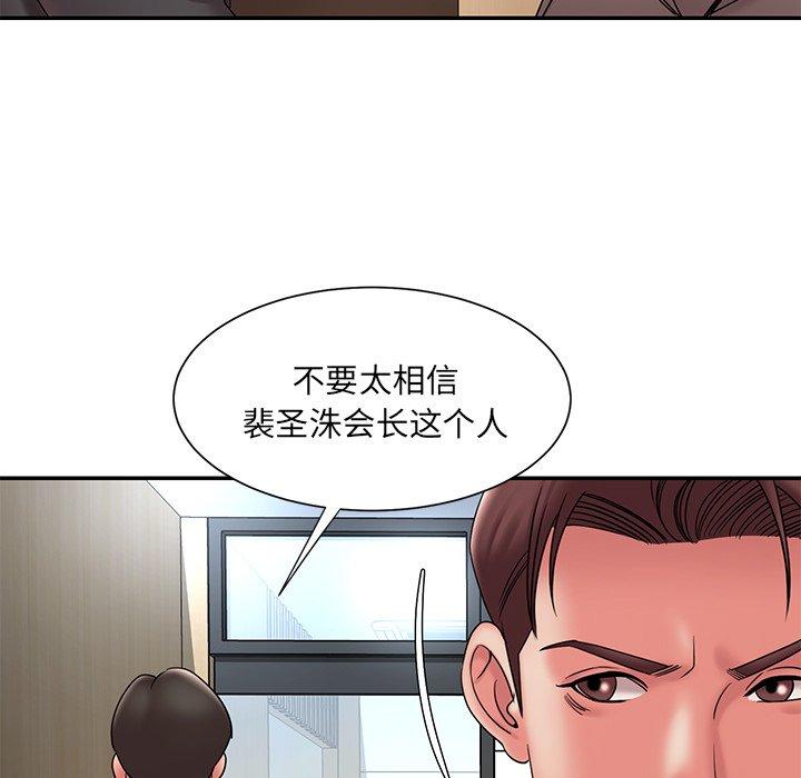 第20话 - 第65.jpg页