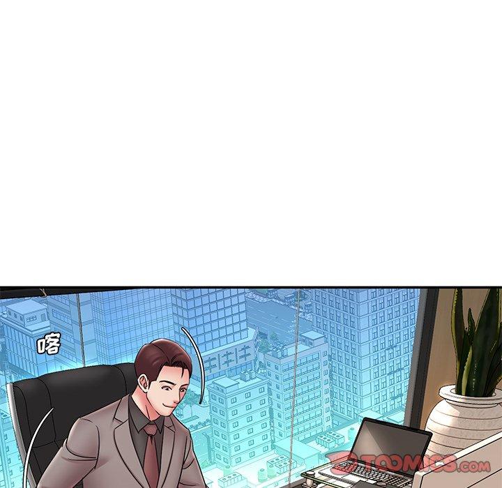 第20话 - 第68.jpg页