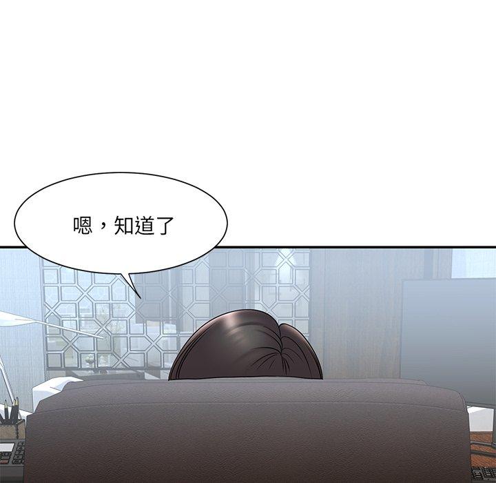 第20话 - 第71.jpg页