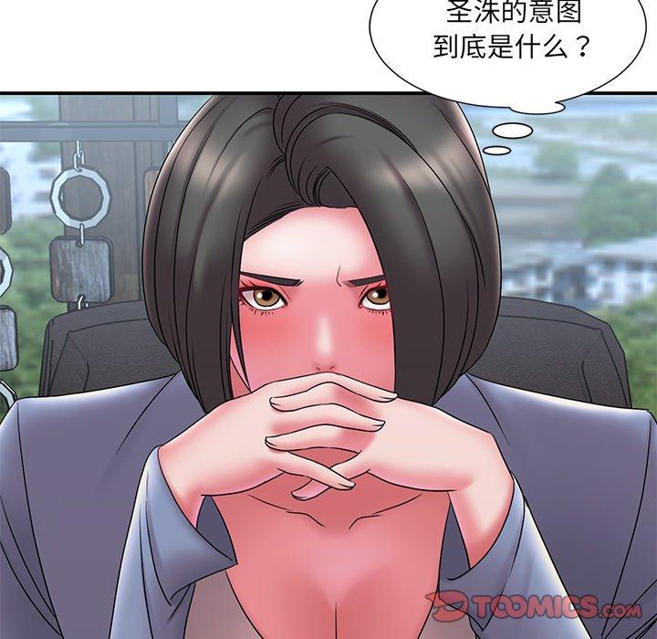 第20话 - 第74.jpg页