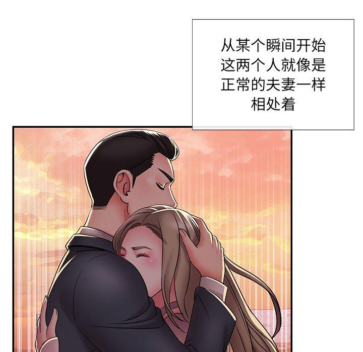 第20话 - 第78.jpg页