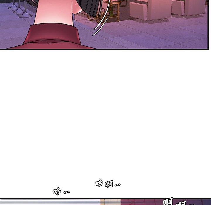 第21话 - 第9.jpg页