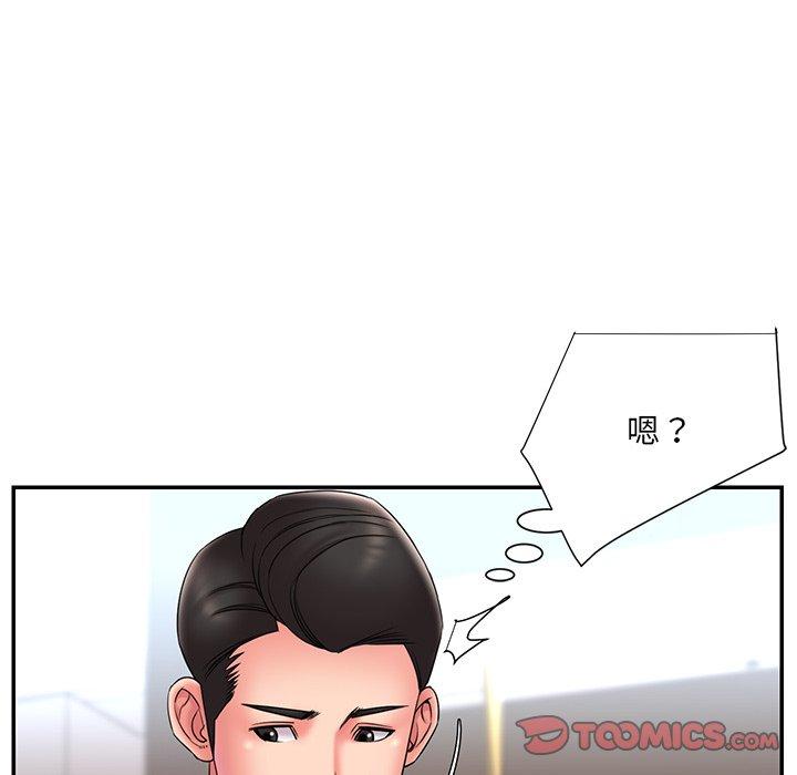 第21话 - 第32.jpg页