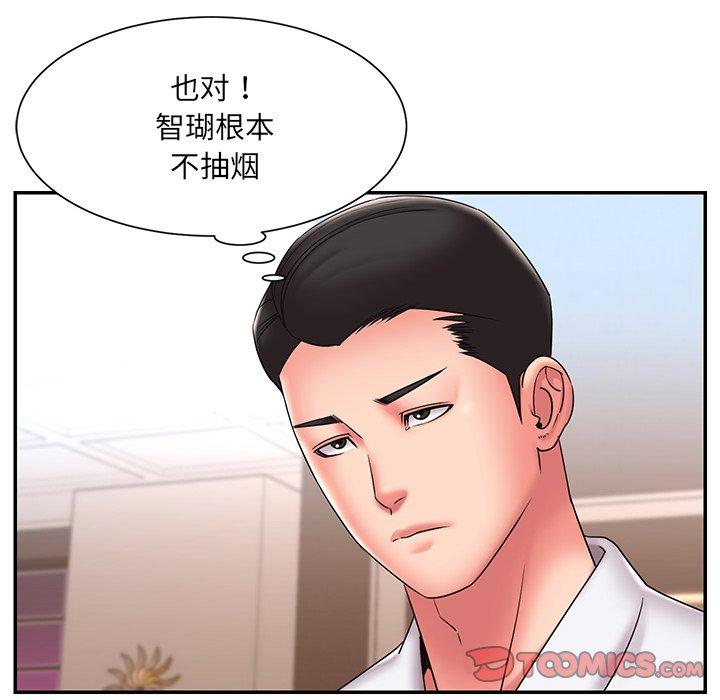 第21话 - 第38.jpg页