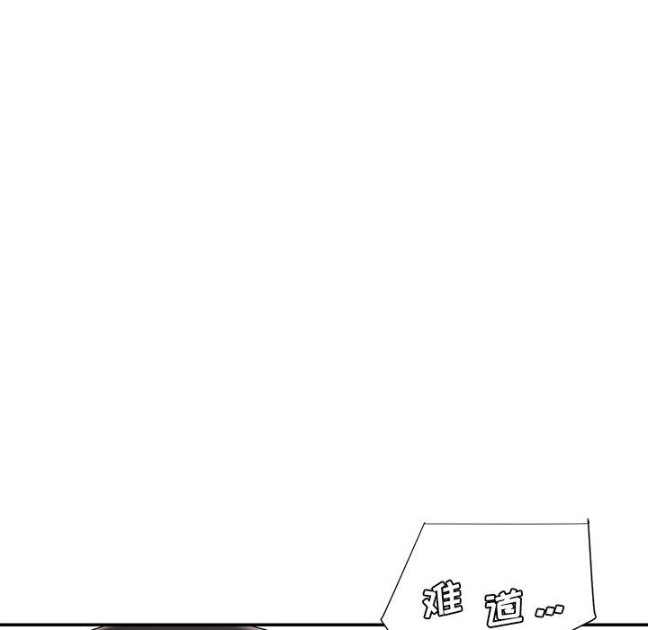 第21话 - 第39.jpg页