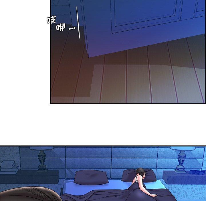 第21话 - 第49.jpg页