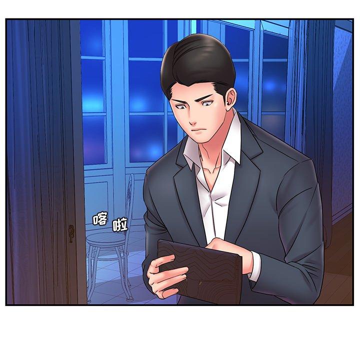第21话 - 第54.jpg页