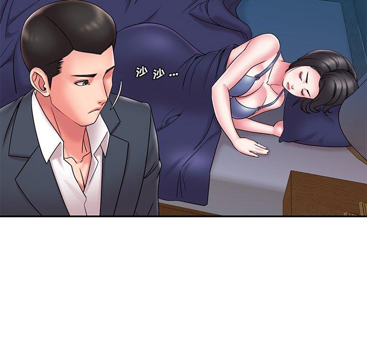 第21话 - 第60.jpg页