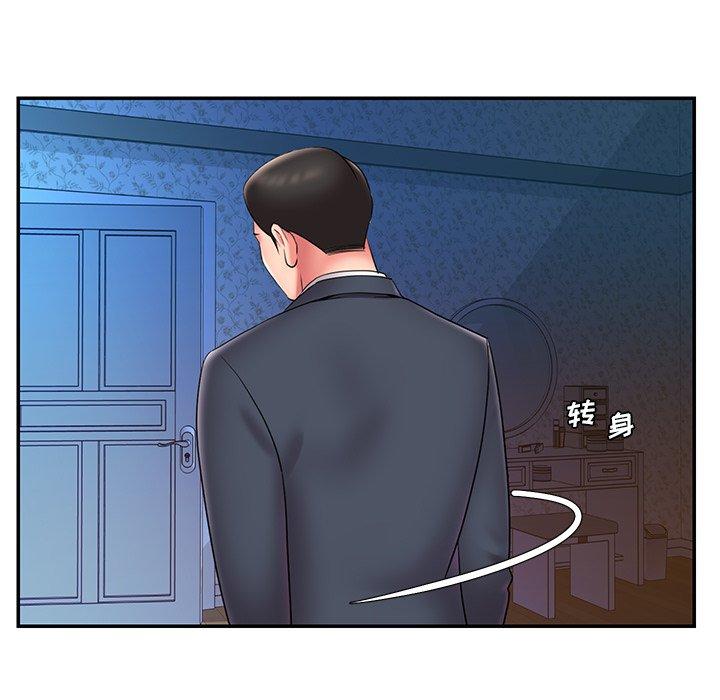第21话 - 第61.jpg页