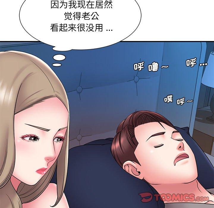 第21话 - 第74.jpg页