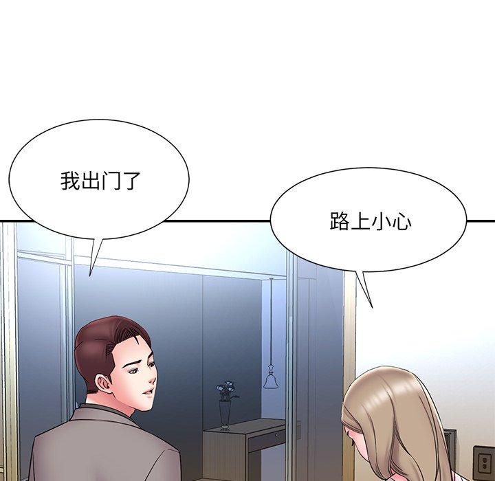 第21话 - 第78.jpg页