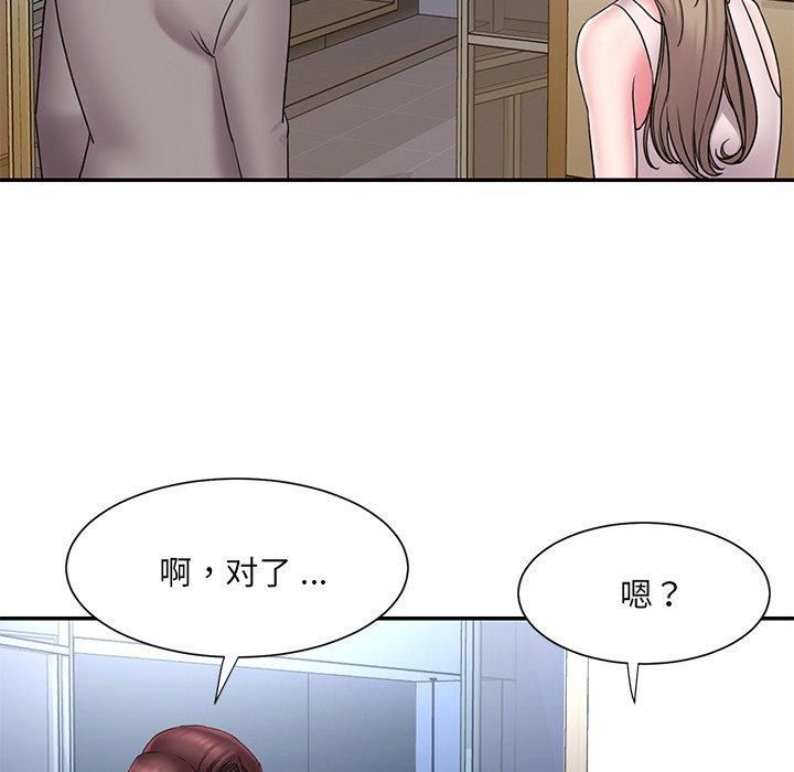 第21话 - 第79.jpg页