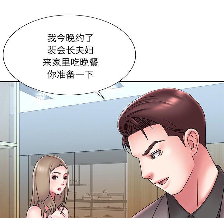 第21话 - 第81.jpg页