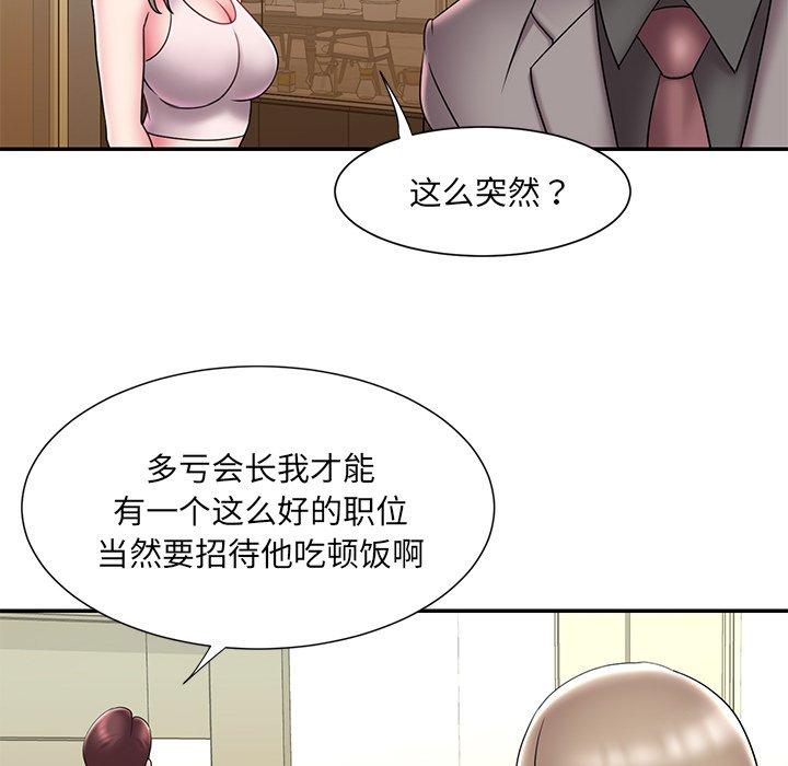 第21话 - 第82.jpg页